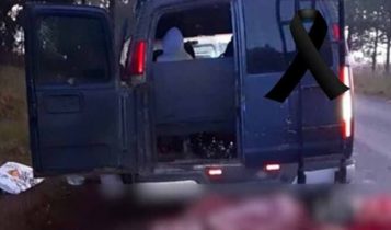 Camioneta de La Banda La Fiestera